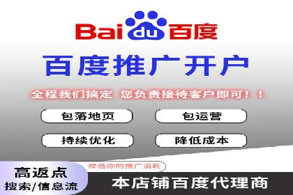 竞价SEM托管策略案例：从零到一的突破